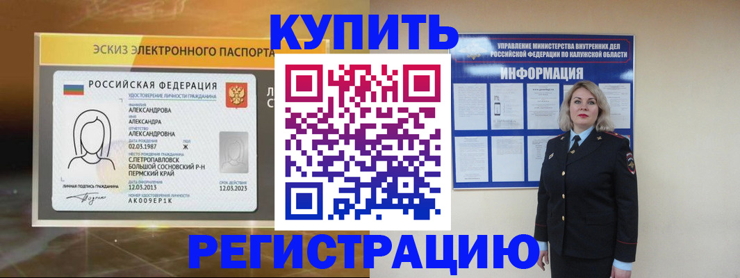 найти адрес прописки в Балтийске