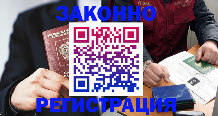 регистрация для дет. сада в Балтийске